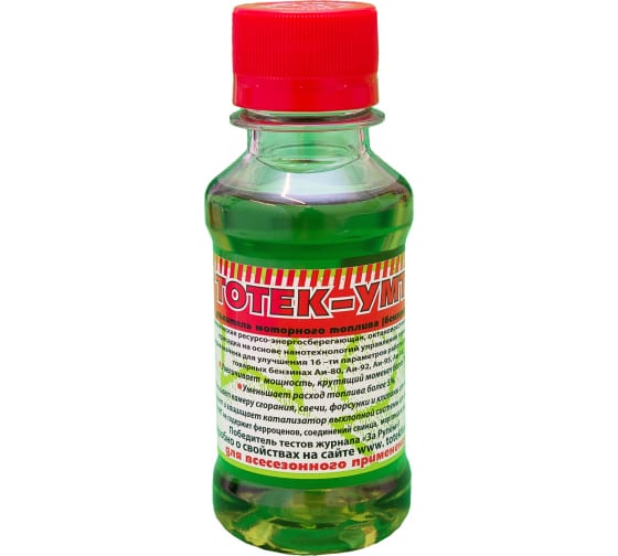 UMT01020 — Усилитель моторного топлива (бензина) тотек умт на 20л, 0.1л UMT01020 ТОТЕК