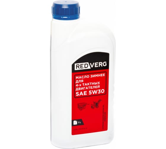 5018862 — Масло для 4тактных двигателей ( 1 л; 5W30; зимнее) REDVERG 5018862 REDVERG