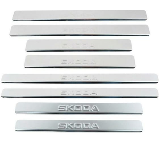 NPS092 — Накладки внутренних порогов DOLLEX SKODA RAPID, штамп SKODA нержавеющая сталь комплект 8 шт NPS092 DOLLEX