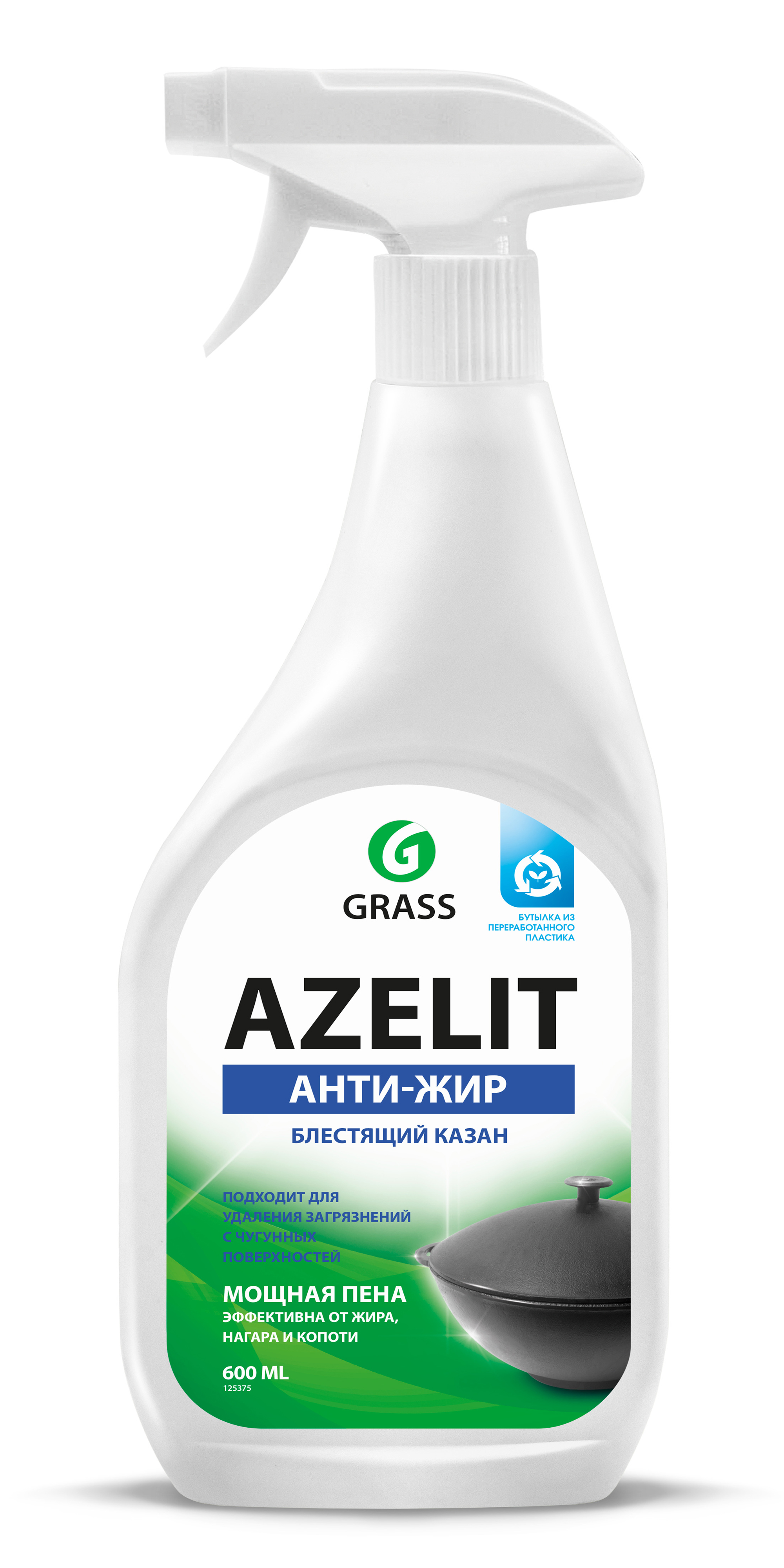 125375 — Чистящее средство казан GRASS