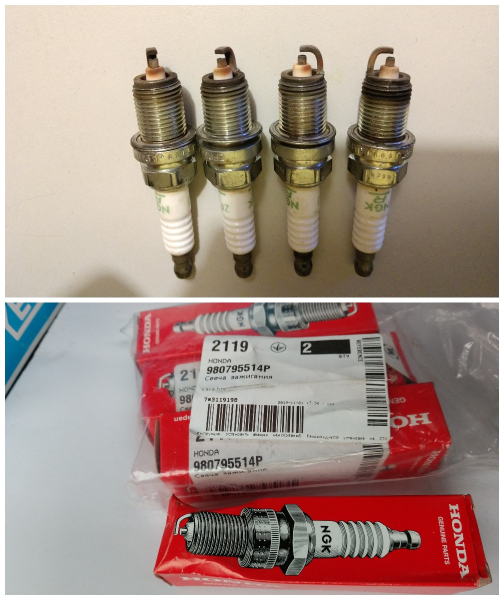 980795514P — Свеча зажигания HONDA