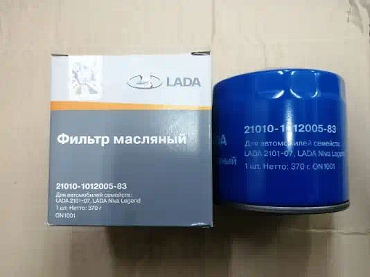 21010101200583 — Фильтр масляный LADA