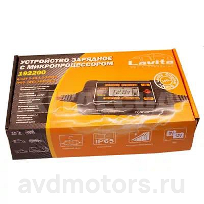 LA192200 — Зарядное устройство LAVITA