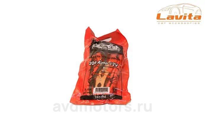 LA193200 — Провода пусковые LAVITA