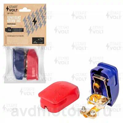 SBT020 — Клеммы акб в комплектеатунь быстросъём прижим пластина для проводов до  СТАРТВОЛЬТ