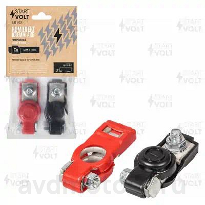 SBT022 — SBT022 Клеммы АКБ в комплекте латунь в пластиковом изоляторе, болт и гайка (SBT 022) *STARTVOLT СТАРТВОЛЬТ