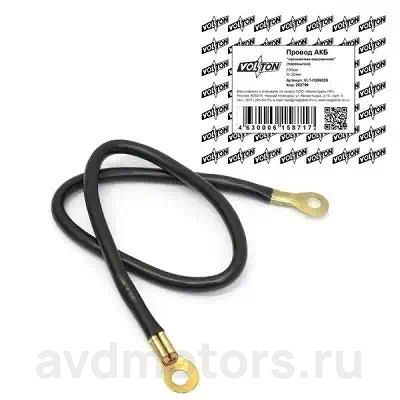 VLTП265025 — Провод акб VOLTON