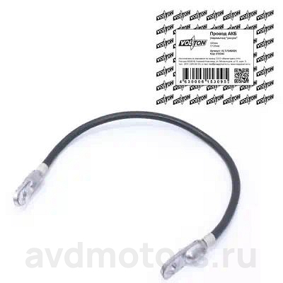 VLTП350025 — Провод акб VOLTON