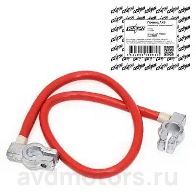 VLTП365035 — Провод акб VOLTON