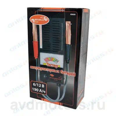 40600 — Вилка нагрузочная (тестер АКБ 6/12V,100Ah) АвтоДело АВТОДЕЛО