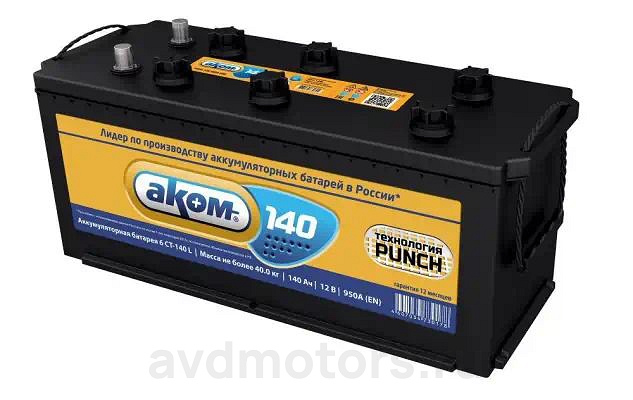 6CT1404 — Аккумулятор 140 АКОМ