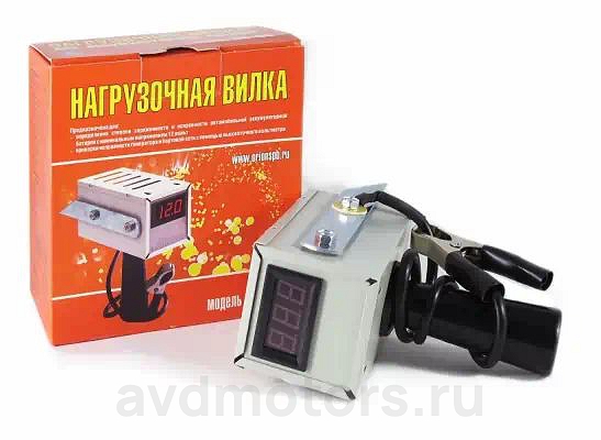 2110 — Вилка нагрузочная НВ-05 (Цифровой LED вольтметр) ВЫМПЕЛ