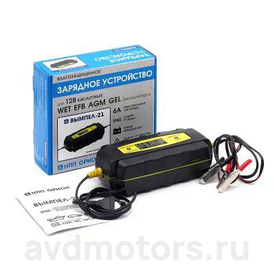 2124 — Устройство зарядное -21 (герметичн.корпус, Емкость АКБ 6-300 Ач, 6А,12В,автомат,светодиод) ВЫМПЕЛ