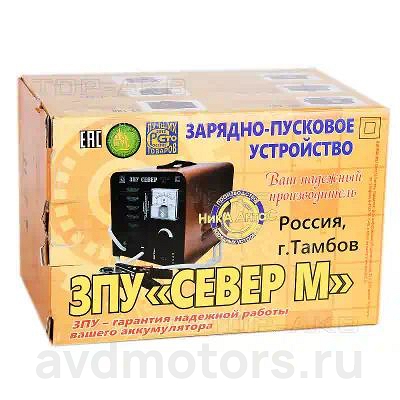 ЗПУСЕВЕРМ — Зарядно-пусковое устройство РОССИЯ