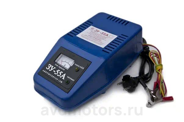 ЗУ55А — Зарядное устройство РОССИЯ