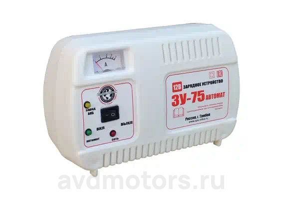 ЗУ75АВТОМАТ — Зарядное устройство РОССИЯ