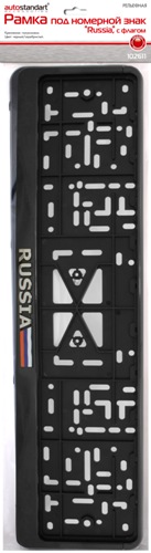 102611 — Рамка номерного знака с флагом полукнижка черная AUTOSTANDART