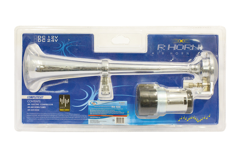 AV016002 — Сигнал звуковой воздушный AUTOVIRAZH