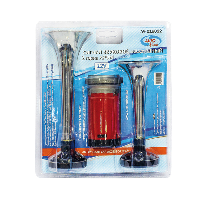 AV016022 — Сигнал звуковой воздушный AUTOVIRAZH