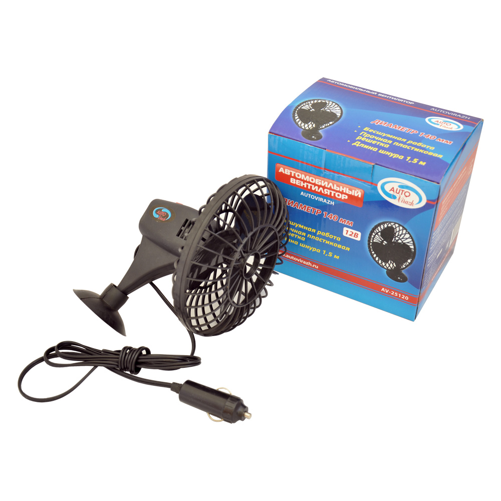 AV25120 — Вентилятор винт на присоске AUTOVIRAZH