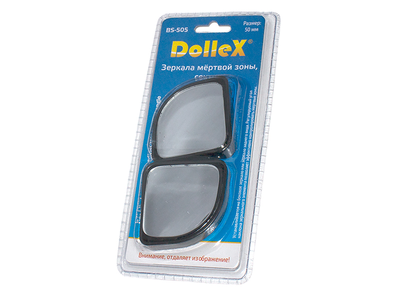 BS505 — Зеркало заднего вида DOLLEX