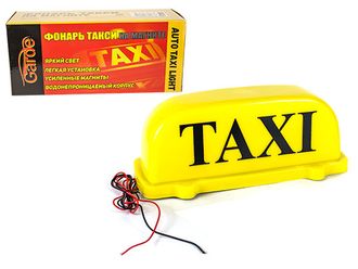 FT200 — Фонарь TAXI на магните GARDE