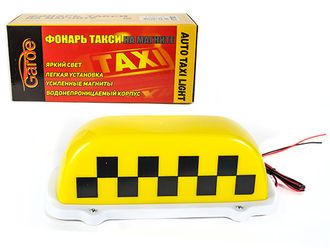 FT202 — Фонарь TAXI на магните GARDE