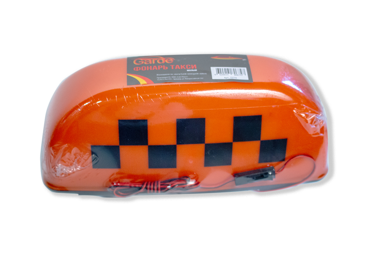 GZT8 — Фонарь TAXI на магните малый GARDE