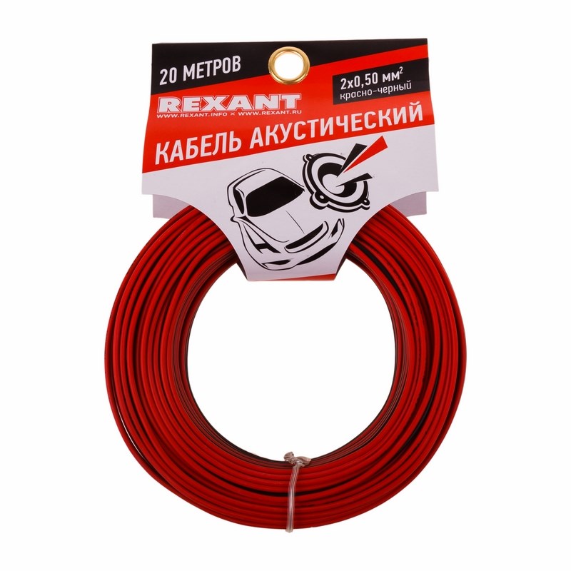 16103320 — Кабель акустический швпм 2х0.50мм, красночерный, 20м. REXANT REXANT