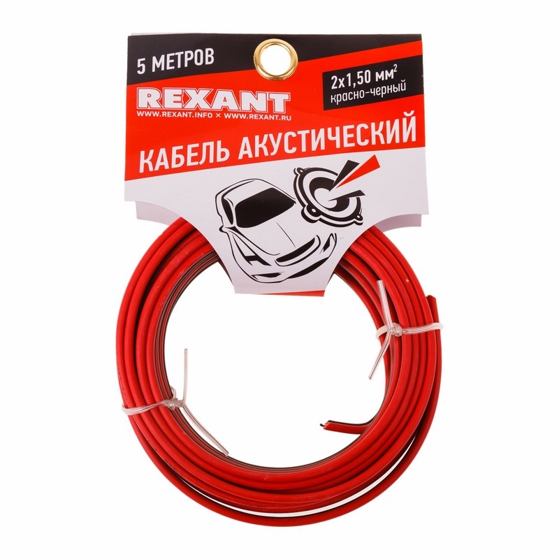 16106305 — Кабель акустический швпм 2х1.50мм, красночерный, 5м. REXANT REXANT
