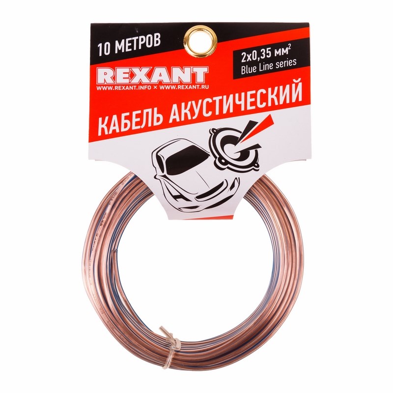 16202310 — Кабель акустический 2х0.35мм, прозрачный BL, 10м. REXANT REXANT