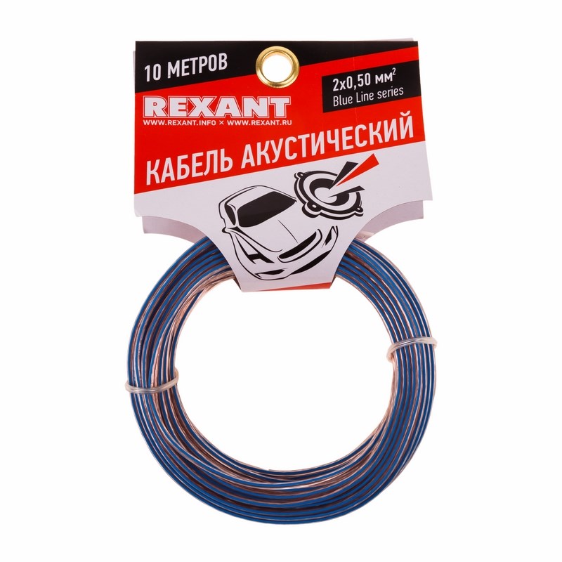 16203310 — Кабель акустический 2х0.50мм, прозрачный BL, 10м. REXANT REXANT