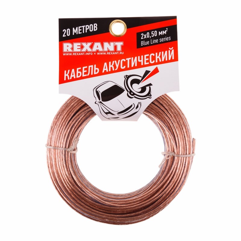 16203320 — Кабель акустический 2х0.50мм, прозрачный BL, 20м. REXANT REXANT
