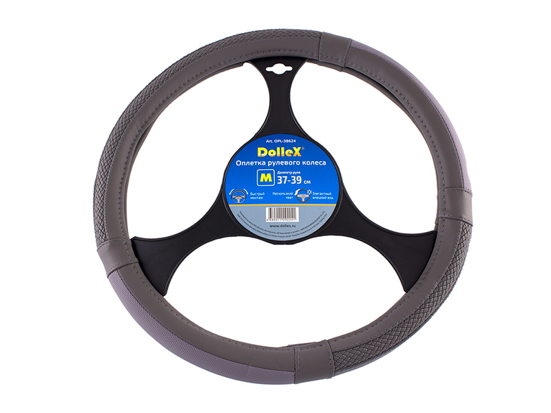 OPL38624 — Оплетка руля DOLLEX