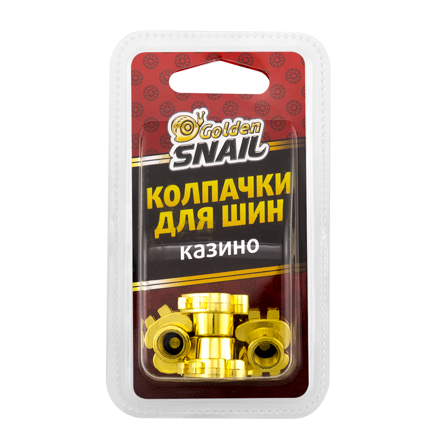 GS9004 — Декоративные колпачки на ниппель GOLDEN SNAIL