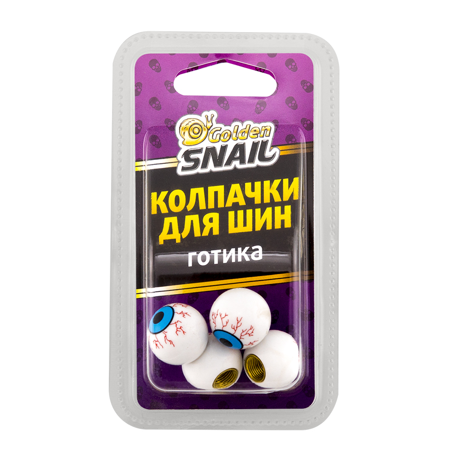 GS9005 — Декоративные колпачки на ниппель GOLDEN SNAIL