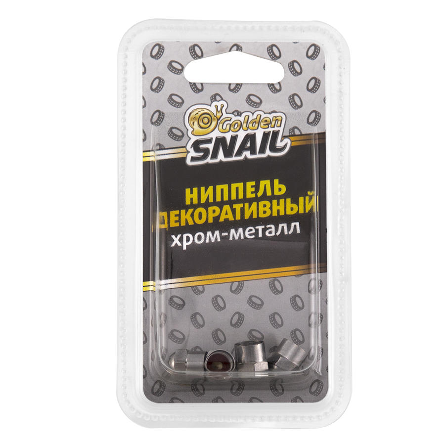GS9016 — Декоративные колпачки на ниппель GOLDEN SNAIL