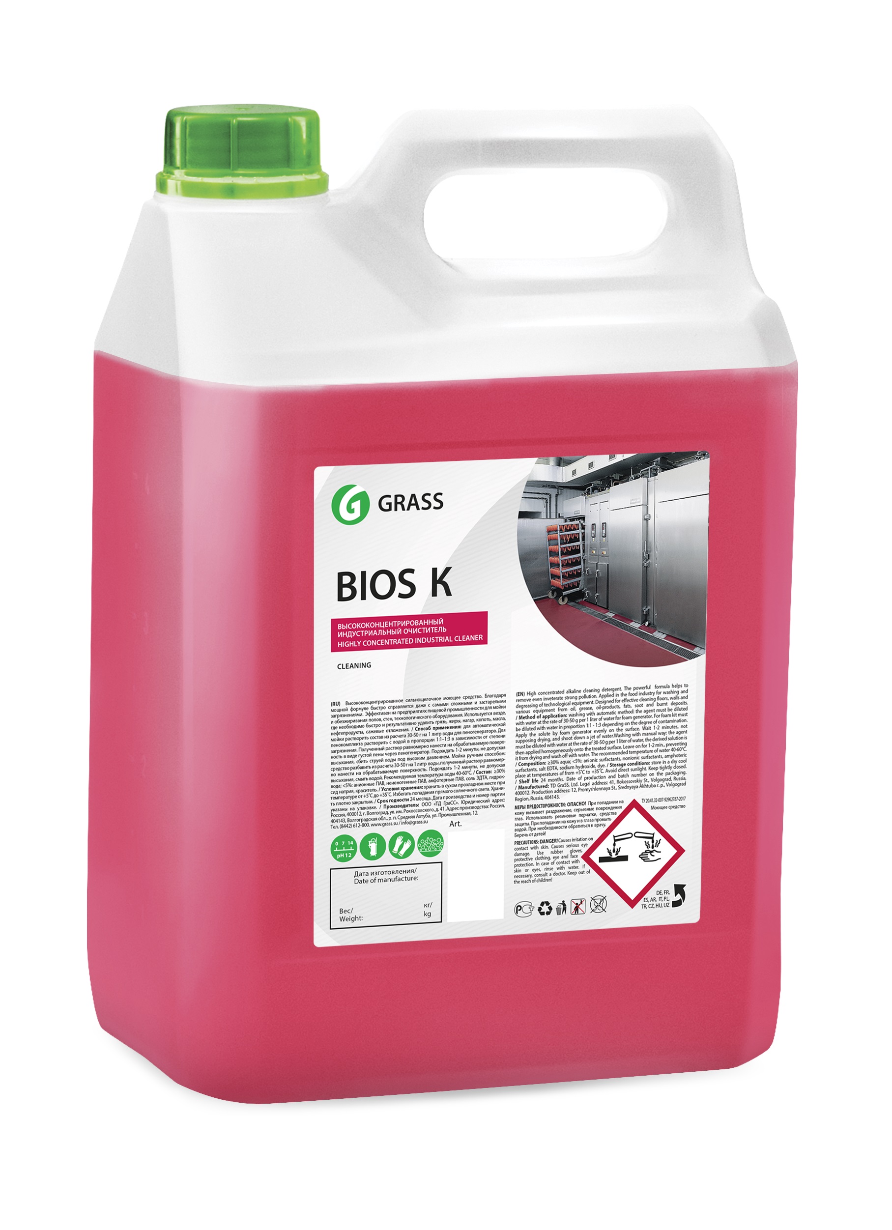 125196 — Моющее средство "Bios – K" 5,6кг GRASS