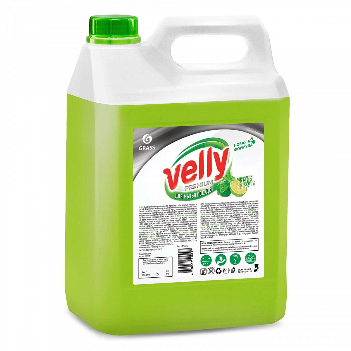 125425 — Средство для мытья посуды "Velly Premium" лайм и мята   5 кг GRASS