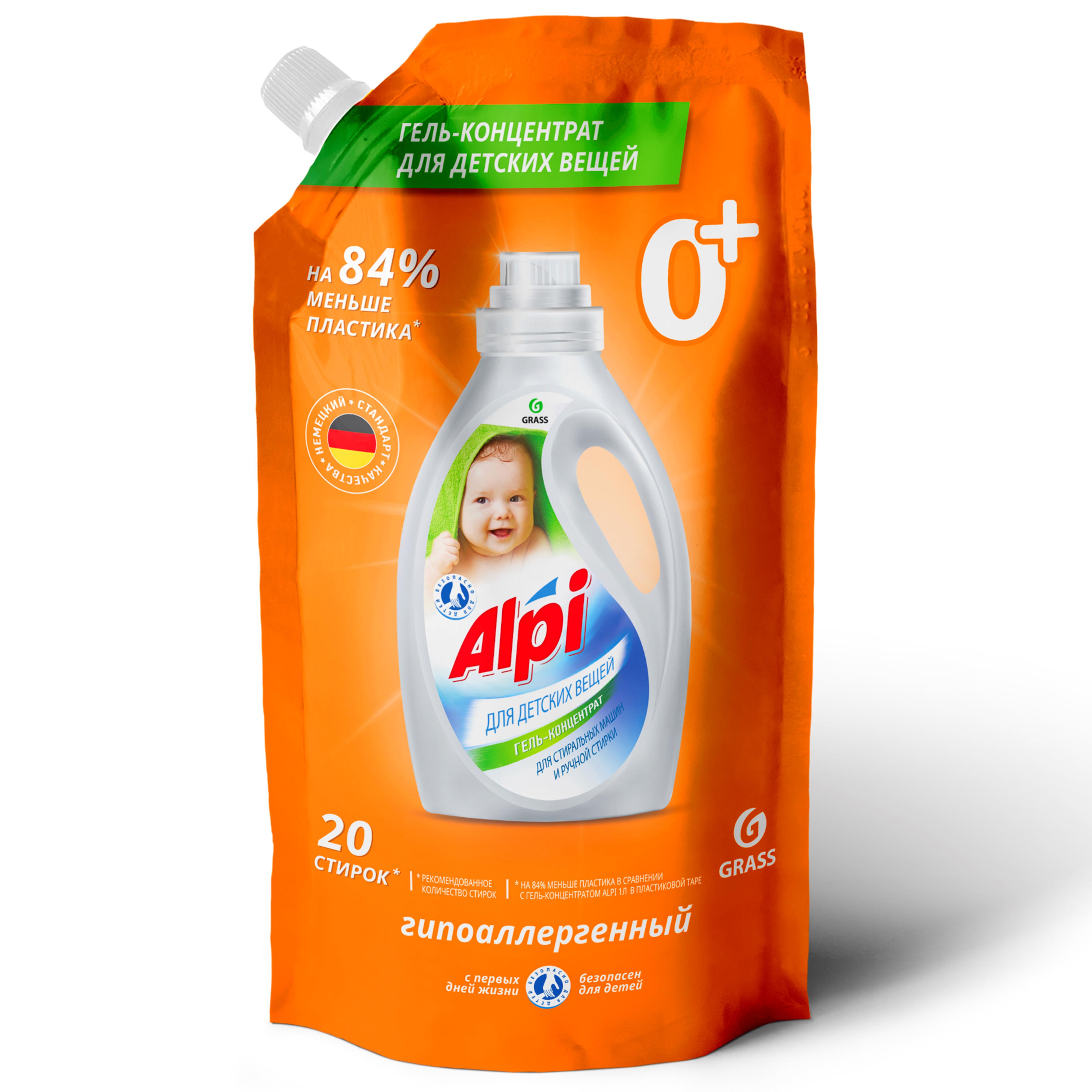 125565 — Средство моющее (1л.) GRASS