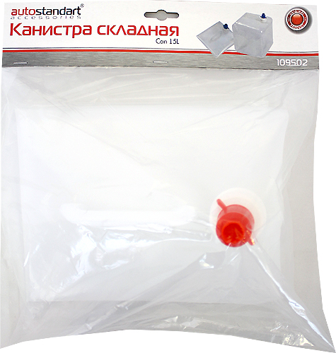 109502 — Канистрадляжидкостискладная15лскраном AUTOSTANDART