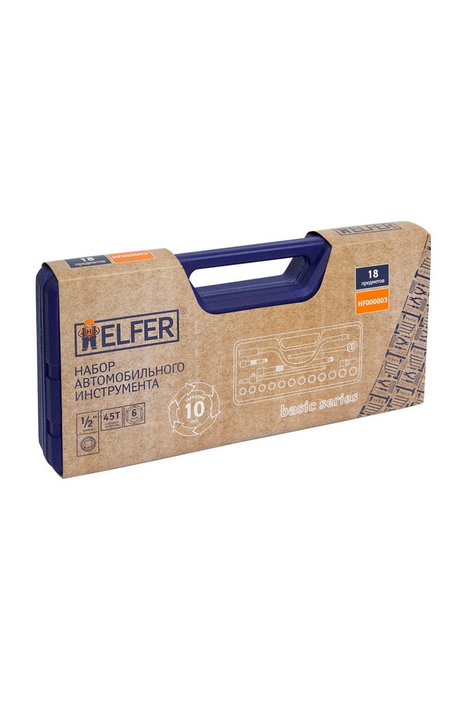 HF000003 — Набор головок 1/2 (18 предметов) HELFER HELFER