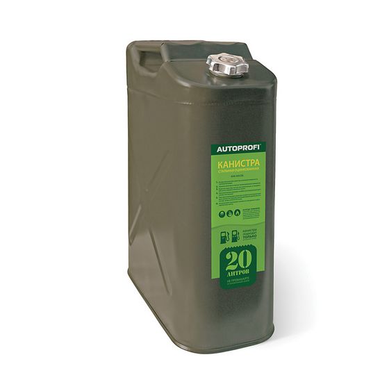 KAN10020L — Канистра стальная для ГСМ  вертикальная 20л (антикоррозийное покрытие) AUTOPROFI KAN-100 (20L) AUTOPROFI