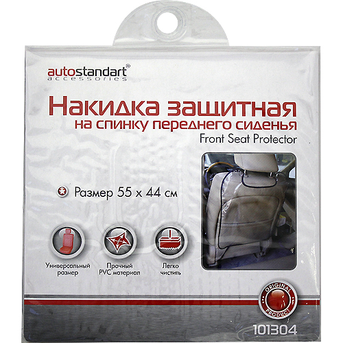 101304 — Накидка защитная на спинку сиденья AUTOSTANDART