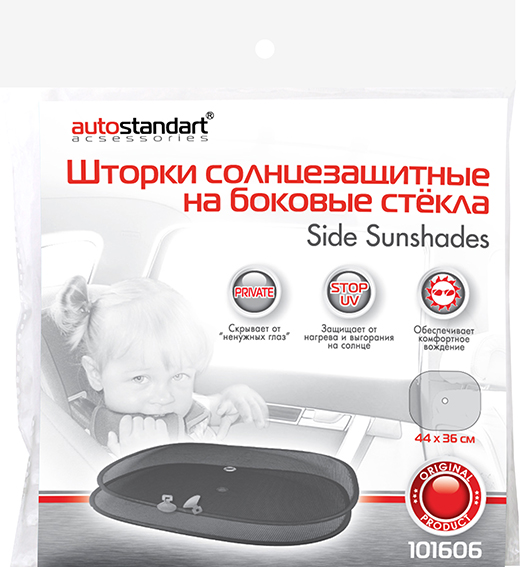 101606 — Орка автомобильная для боковых стекол присоска черная  AUTOSTANDART