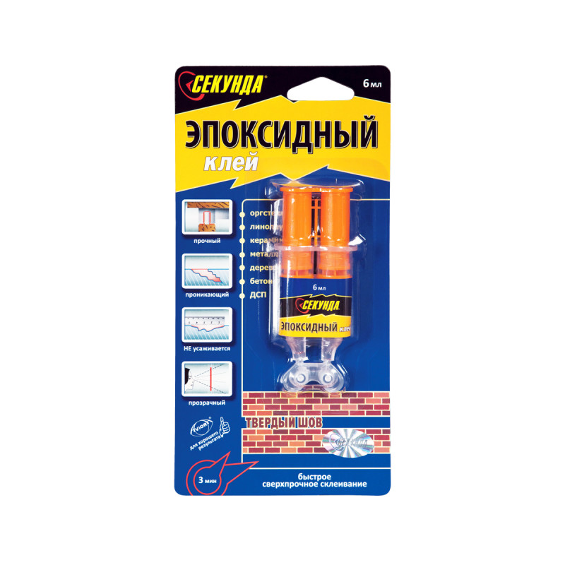 403115 — Клей эпоксидный двухкомпонентный шприц 2*3 мл прозрачный СЕКУНДА