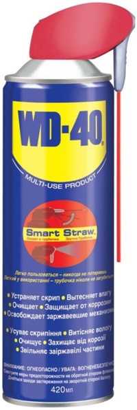 70036 — Многофункциональная универсальная смазка WD-40