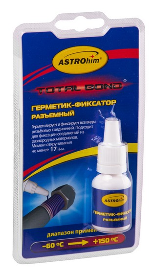 AC9013 — Ас фиксатор резьбы разъемный блистер АСТРОХИМ