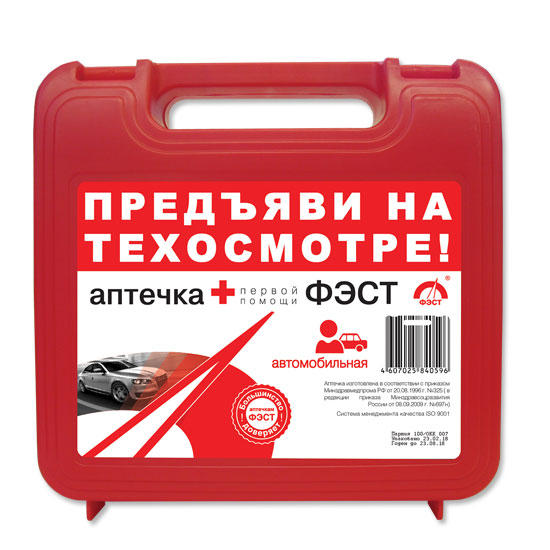 FEST1 — Автомобильная аптечка фэст (по приказу) ФЭСТ