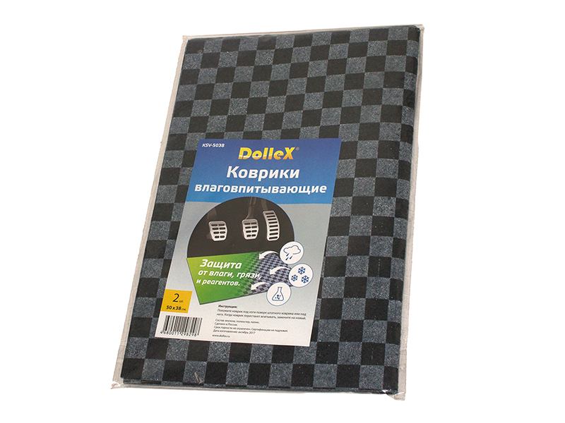 KSV5038 — Коврики влаговпитывающие DOLLEX
